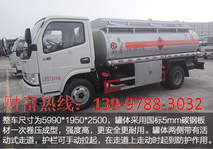 军工品质，高效移动能源 厦工楚胜5吨流动加油车，厂家直销保障无忧