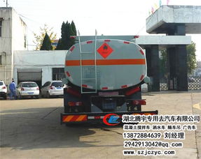 腾宇汽车 打造专业可靠的运油加油车解决方案