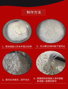 云南特产过桥米线袋装粗细半干真空包装昭通米线米粉散装批发正宗